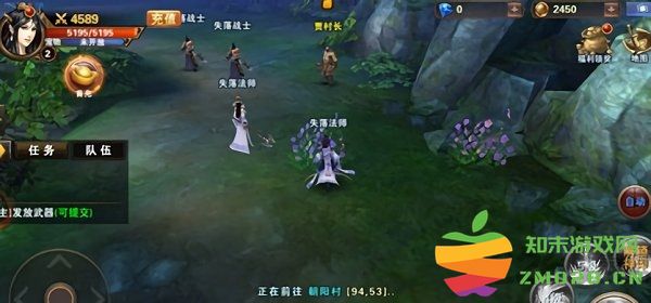 狂斩伏魔手游 v1.0.1 安卓最新版 0