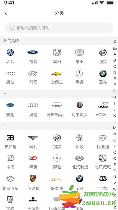 众淘汽配商城官方版 v2.2.7 安卓版 0