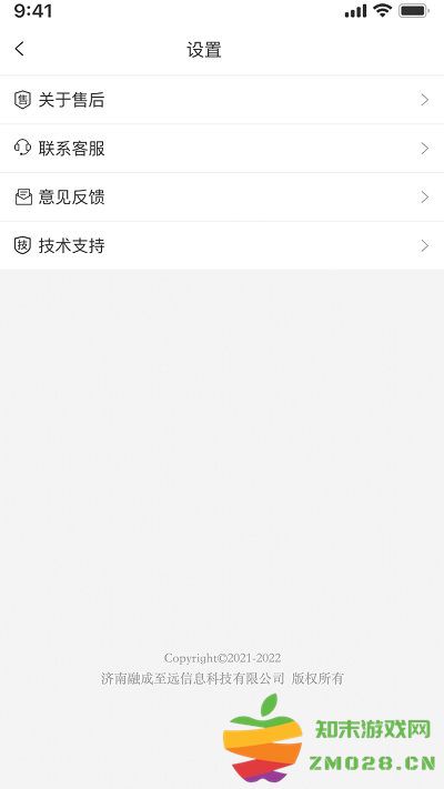 众淘汽配商城官方版 v2.2.7 安卓版 2