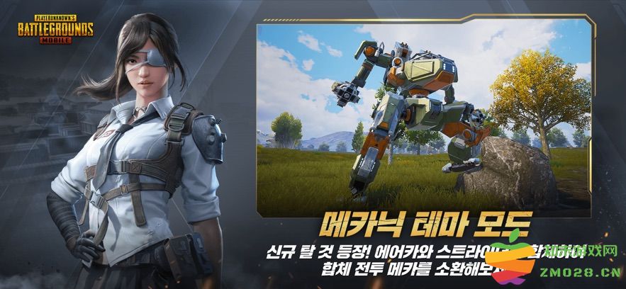 刺激战场日韩服(pubgmobile) v3.7.0 安卓官方正版 2