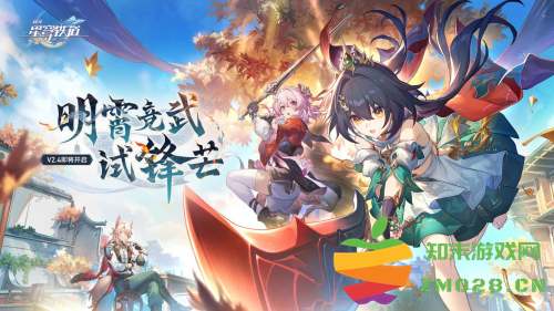 起猛了，《星铁》真成“白月光吸收器”了：这款游戏到底有多吸引人？令人欲罢不能的秘密是什么？