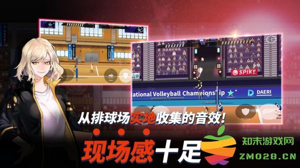 扣球排球的故事手机版 v1.0.18 安卓版 2