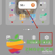 华为荣耀手机如何在锁屏上显示用户的运动步数信息和天天步数统计