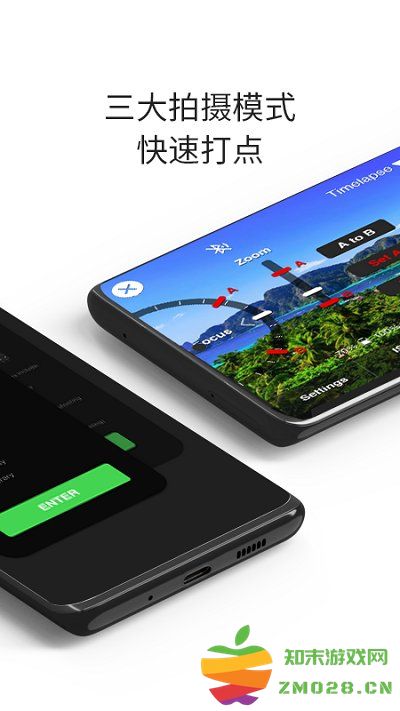 ifootagemoco软件 v2.4.3 安卓版 1