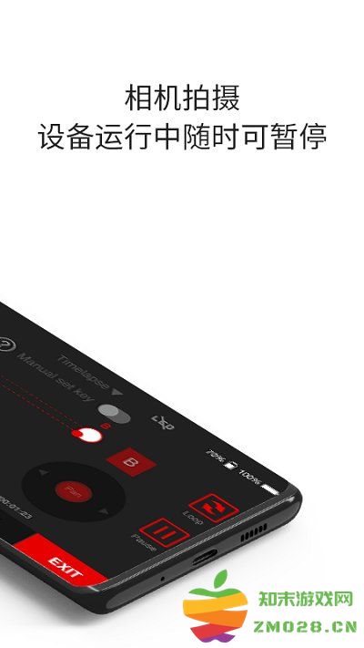 ifootagemoco软件 v2.4.3 安卓版 3