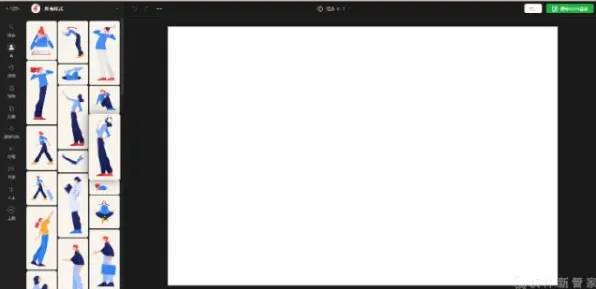 4月更新版V2.0-基于AI的互动游戏-抖音平台上的新型小游戏