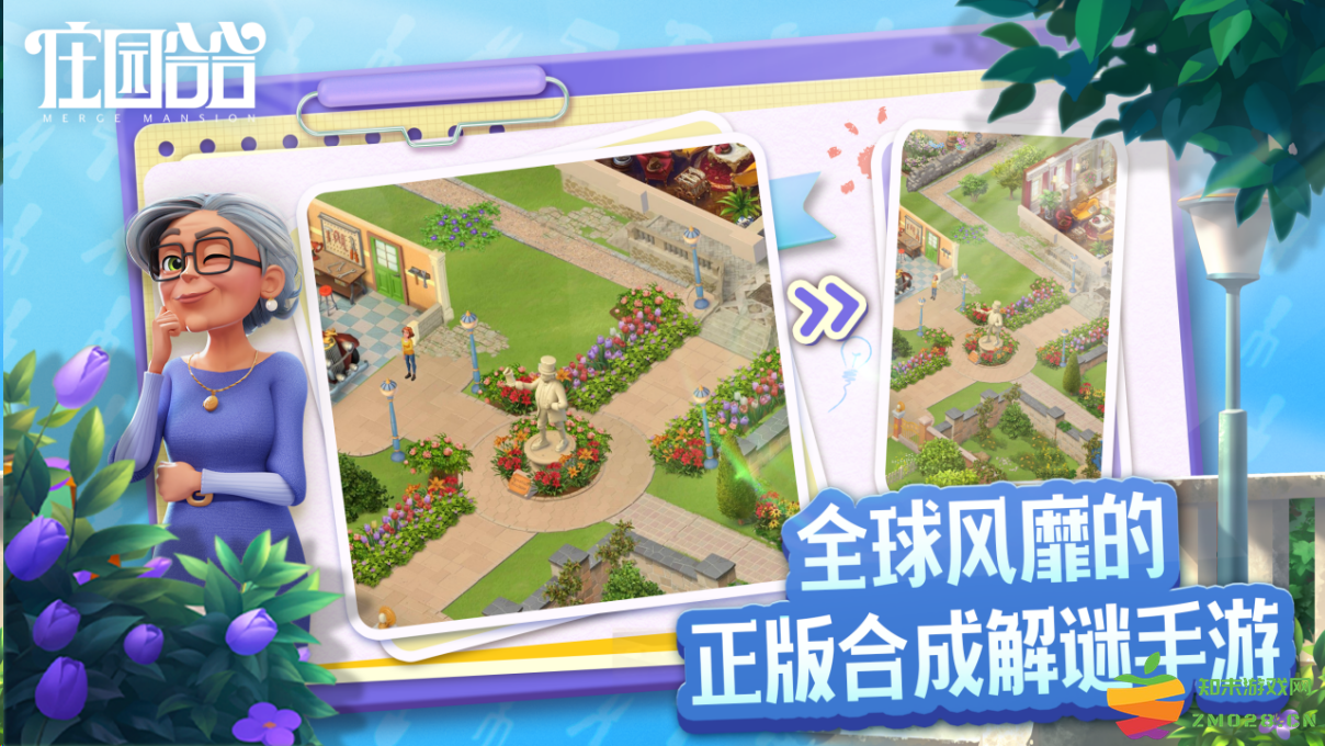 定档7月23日！PAPI和叶公子竟都加入了《庄园合合》？：娱乐圈新爆点，精彩纷呈不容错过！