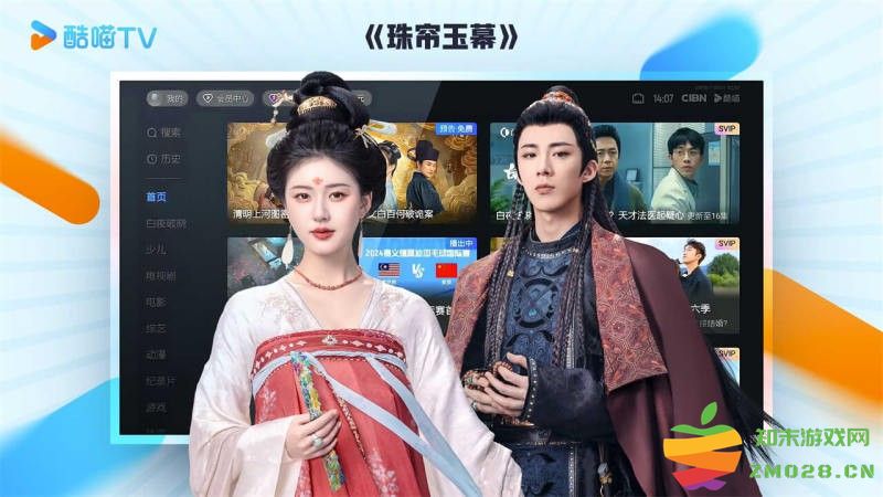 cibn酷喵app v13.0.1.3 安卓版 2