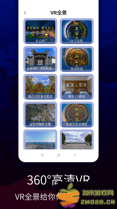 联星北斗卫星地图app v1.4.0 安卓版 0