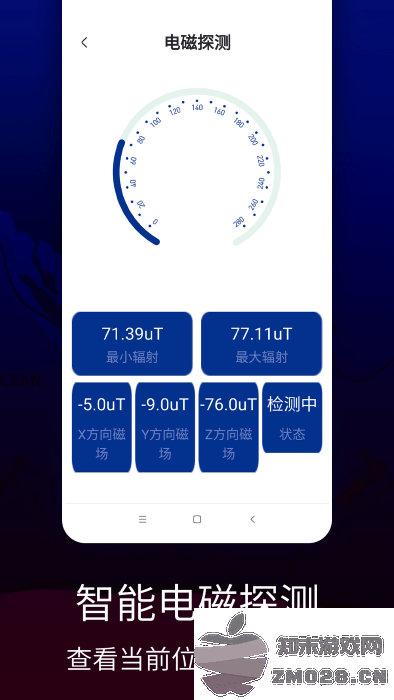 联星北斗卫星地图app v1.4.0 安卓版 2