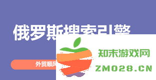 有哪些浏览器可以在全球范围内使用且无需登录，功能与俄罗斯搜索引擎相似？