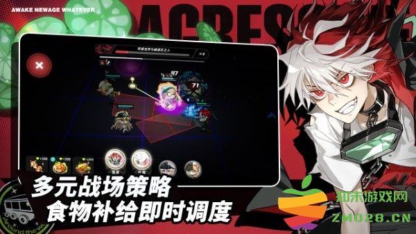 阿涅瓦官方 v0.1 安卓版 3