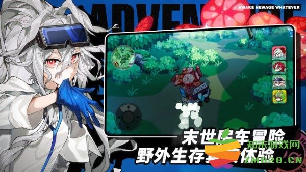 阿涅瓦官方 v0.1 安卓版 1