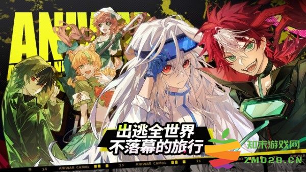 阿涅瓦官方 v0.1 安卓版 2