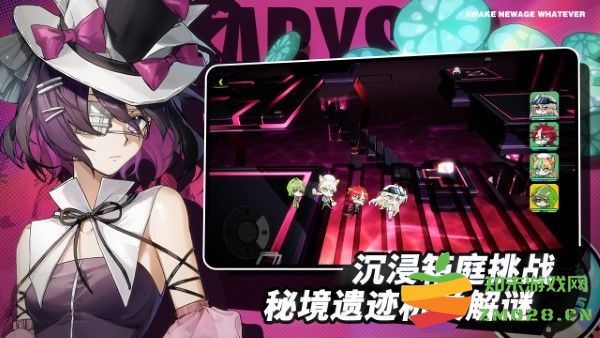 阿涅瓦官方 v0.1 安卓版 4