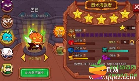 见习猎魔团中鱼人巴博的最佳玩法解析与实用攻略分享