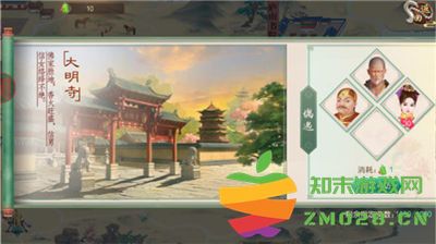 叫我万岁爷提高好感攻略