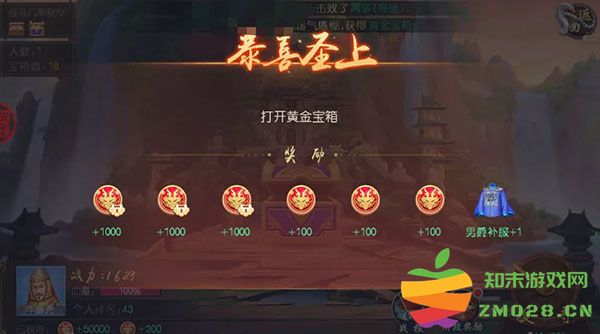 叫我万岁爷遗迹夺宝攻略