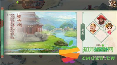 叫我万岁爷提高好感方法