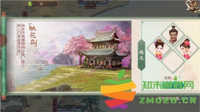 叫我万岁爷提高好感攻略