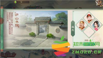 叫我万岁爷提高好感攻略