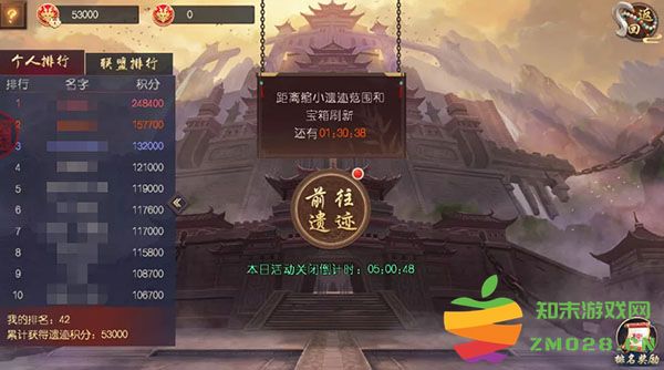 叫我万岁爷遗迹夺宝方法