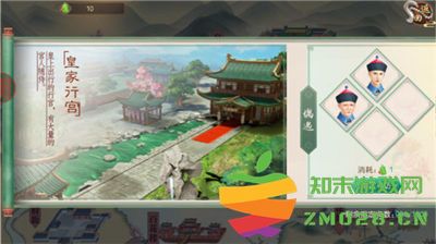 叫我万岁爷提高好感攻略