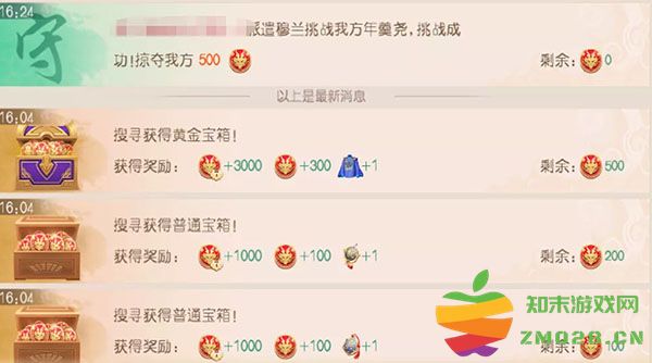 叫我万岁爷遗迹夺宝方法