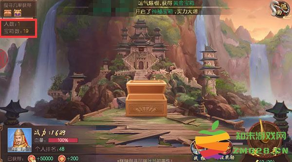 叫我万岁爷遗迹夺宝攻略