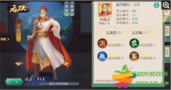 叫我万岁爷建筑教程