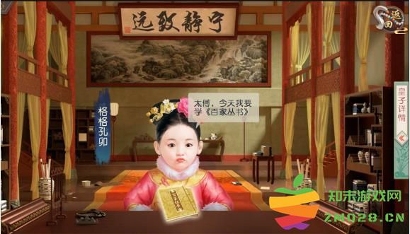 叫我万岁爷建筑攻略