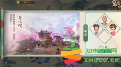 叫我万岁爷提高好感方法