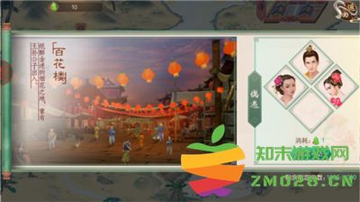 叫我万岁爷提高好感方法