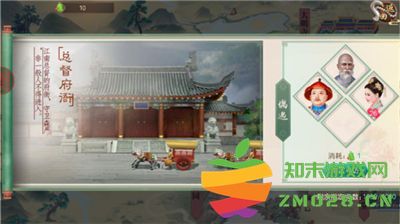 叫我万岁爷提高好感方法