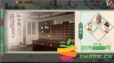 叫我万岁爷提高好感方法