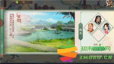 叫我万岁爷提高好感方法