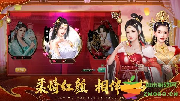 叫我万岁爷手游 v5.2.0 最新安卓正版 2