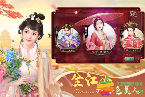 叫我万岁爷手游 v5.2.0 最新安卓正版 4