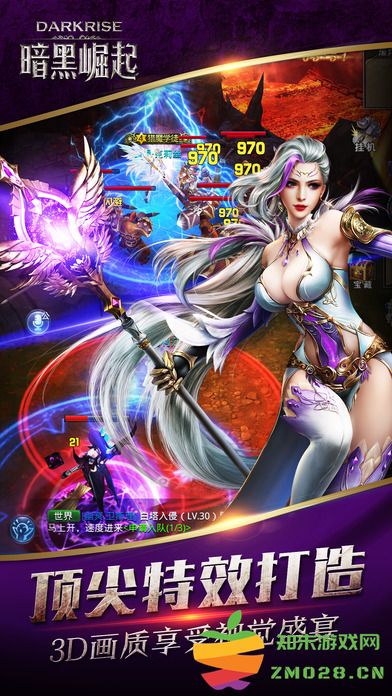 暗黑崛起手游 v2.13.2 安卓版 2