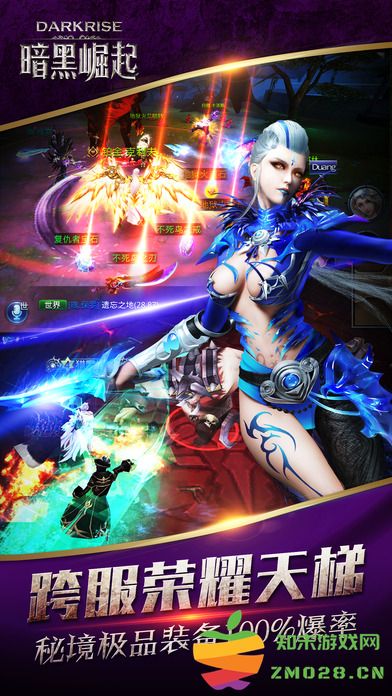 暗黑崛起手游 v2.13.2 安卓版 0