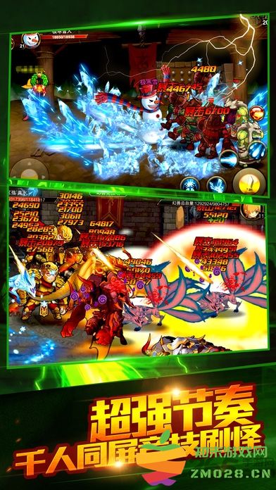 热血斗魂手游 v1.2.0.0 安卓版 3