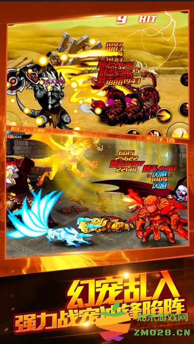 热血斗魂手游 v1.2.0.0 安卓版 1