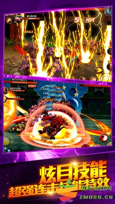 热血斗魂手游 v1.2.0.0 安卓版 0