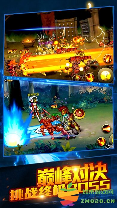 热血斗魂手游 v1.2.0.0 安卓版 2