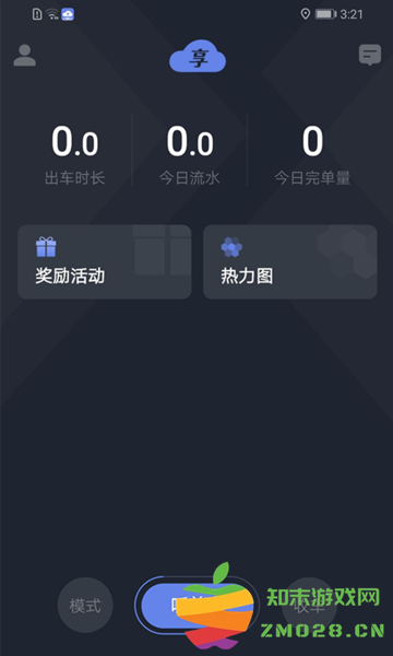 享约车聚合司机app官方版 v6.30.1.0003 安卓最新版 0