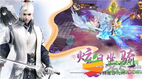 三生仙缘劫手机版 v0.2.90 安卓版 1