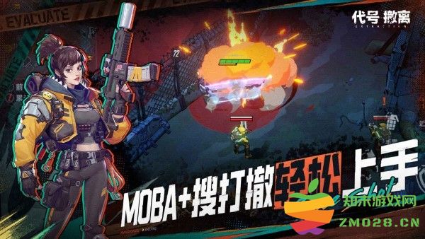 代号撤离官方版 v1.1.63.1631 安卓版 1