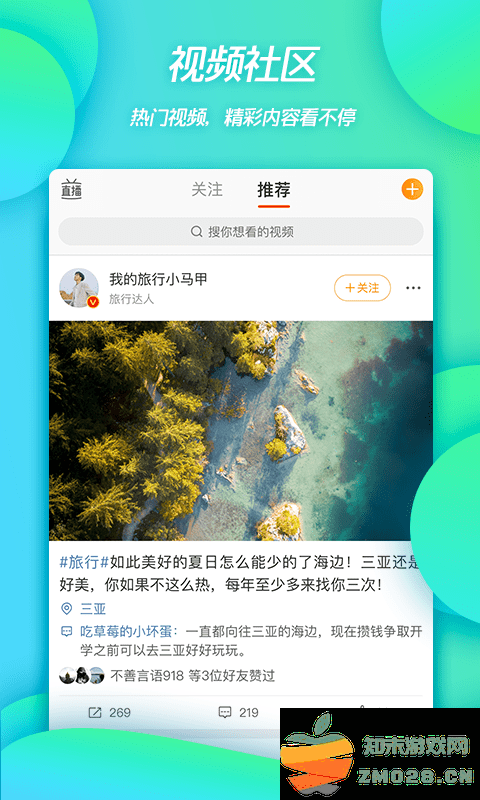 微博手机登录版 v15.5.0 安卓最新版本 1