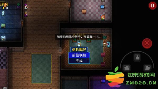 迷城陆区怎么联机玩