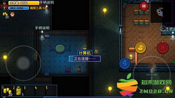 迷城陆区新手思路